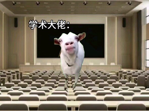 เมื่อฉันกับอาจารย์ที่ปรึกษาร่วมงานประชุมวิชาการ…