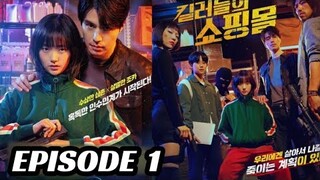 EPISODE 1 || A Shop for Killers ( 2024 ) Episode 1 Explained in Hindi || New Korean Drama Summarised