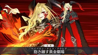 [FGO · 1080P] Beast Nero [Reiji 3] (CV: Tange Sakura) Noble Phantasm + EX + 3 skill