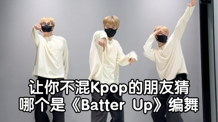 Hãy để những người bạn không phải K-pop của bạn đoán đâu là vũ đạo chính xác cho "Batter Up":
