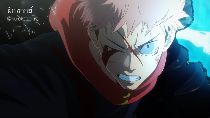 Jujutsu Kaisen Shibuya Arc PV [ฝึกพากย์]