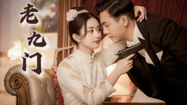 ภรรยาที่ได้มาหลังจากจุดโคมลอยสามดวง ก็ต้องตามใจเป็นธรรมดา!