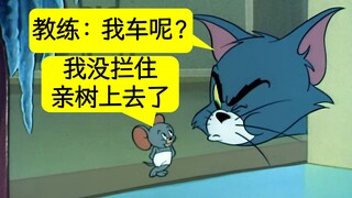 教练，科目一能用平时分捞捞我吗？💔