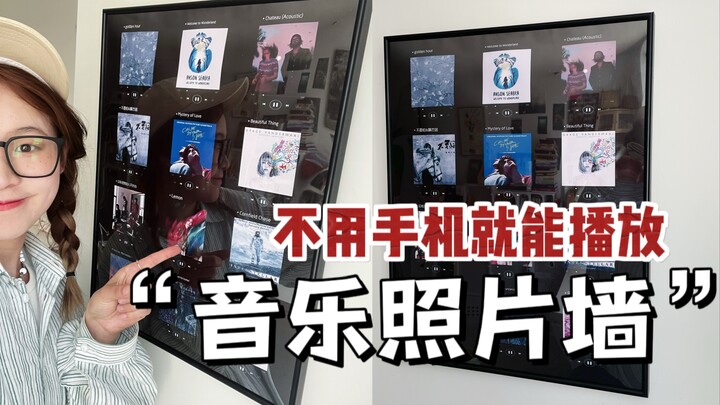 A music and photo wall that plays without a phone—so cool! Tutorial included.