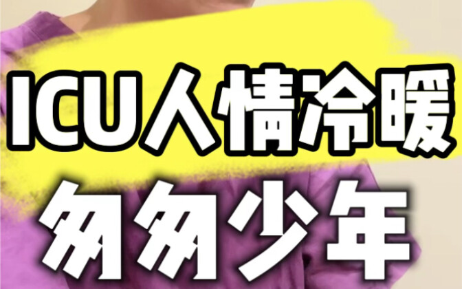 Remaja usia dua puluhan yang diberhentikan dari perawatan—siapa yang sanggup menanggungnya?