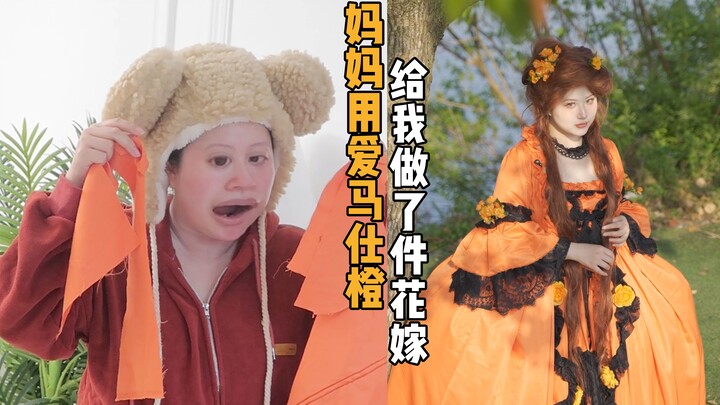 痛并快乐着