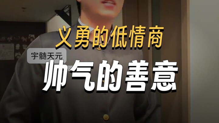 Jujutsu: I Reflect on Myself Three Times a Day #DemonSlayer #TomiokaGiyu #NepetaKotarou #SnakeLove #