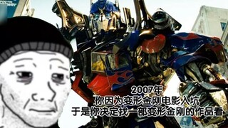 【D-9K】Vua của Cybertron Akaishi