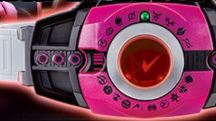 I didn't get the order for the magenta belt, can I go to Xianyu to pre-order it? What should I pay a
