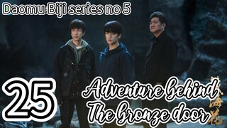 🇨🇳2025E25- Tibetan 🌊🌸 Adventure. Behind. The. Bronze. Door (drama key)