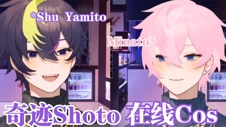 【Shoto/Ripe Cut】How can you pull out someone's banana?
