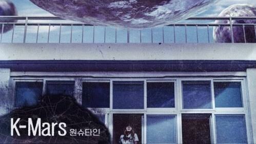 Wonstein (원슈타인) - K-MARS| Duty After School OST Part - 2|1080p