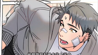 I wanted to jump out of the window but my balls were stuck! ~ "Manga"
