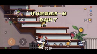 猫和老鼠手游：一个视频告诉你视野有多重要