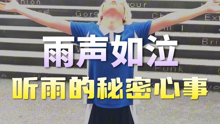 【WBG Behind the Scenes】No, please! (Being choked by a passerby)