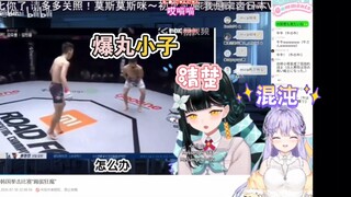 樱花妹看拳击比赛上选手互相暴击要害，当场笑翻了www