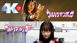 【𝟒𝐊 𝑯𝑫】The female Ultraman who appeared in the previous Ultraman series (1973-2021)