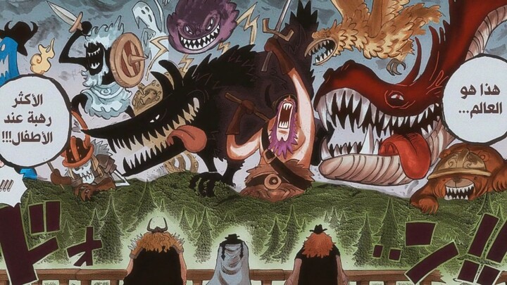 REVIEW OP Episode 1172! EPIC! NIKA ADA BANYAK! PERANG BESAR DIMULAI! - One Piece 1142+