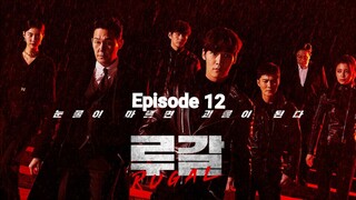 Rugal episode 12 | Action, Crime, Sci-Fi, Thriller