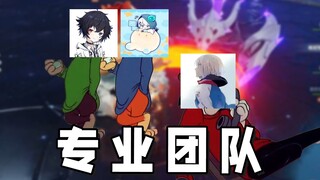 Three Genshin Impact streamers played for a year, had zero draws, and had their lives shattered. The