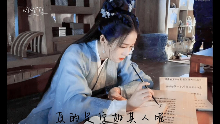 "There are still people who don't know that this woman's handwriting is good, and I will be sad, OK?