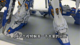 解答一下大家问得比较多的问题【夏亚的模型小店】