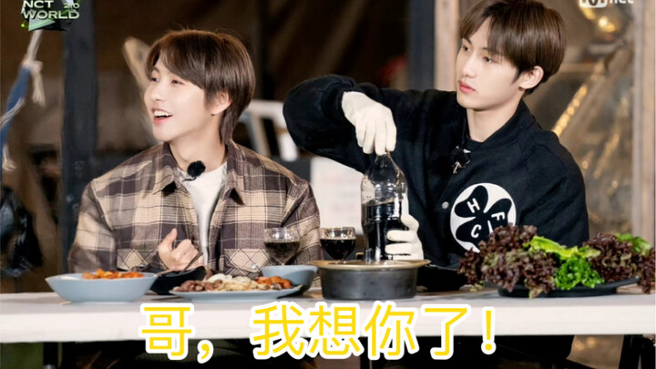 【Huang Renjun】【Dong Sicheng】Kamu menemaniku tumbuh dewasa, tapi tidak pernah memberitahuku bahwa har
