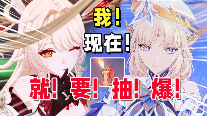 "Game Genshin Impact" sekarang akan bergabung dengan perkumpulan penyihir!