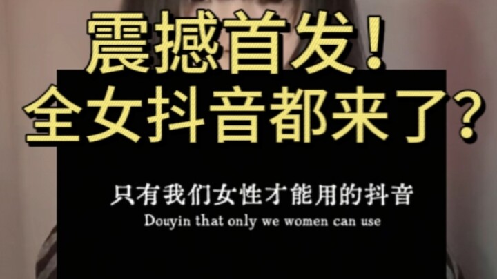 Tôi chẳng hiểu loài người các bạn đang tranh giành cái gì nữa. Bình đẳng nam nữ, bình đẳng cho tất c