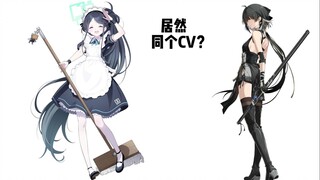 爱丽丝日语CV还配过哪些角色？