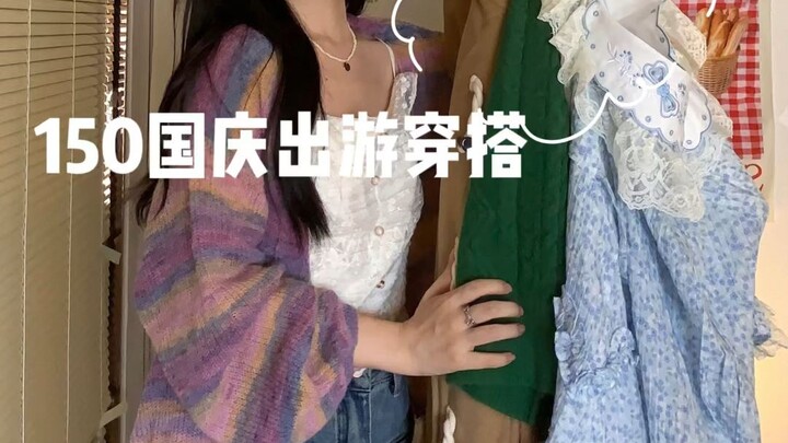 150cm Petite Outing Looks Are Here 🥣 Perfect for Insta-Worthy Pics That Suit Everyone!