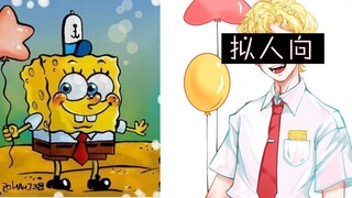 【Antropomorfisme】Datang dan gambarlah karakter anime favorit Anda sejak kecil