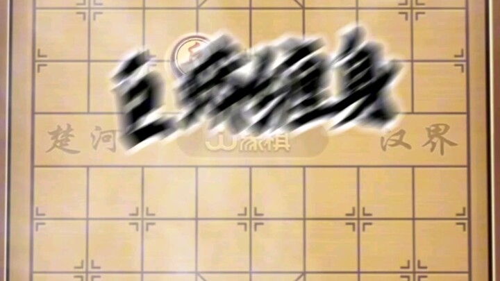 ภาพที่เห็นในไลฟ์สดนี้ "งูยักษ์พันตัว" ช่างวิจิตรและน่ากลัวจริงๆ เอาชนะคู่ต่อสู้จนต้องล้มลุกคลุกคลาน