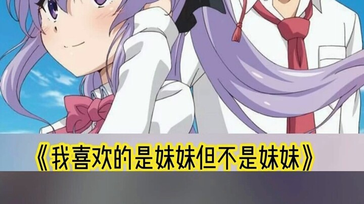 A must-read harem chapter during winter vacation