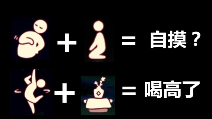 Seberapa lucu jadinya jika anak cahaya duduk?