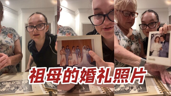 صورة زفاف الجدة تحتوي على فضيحة كبيرة للعائلة