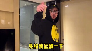 灵魂舞者？MC热狗再秀独特舞蹈风范....