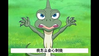 Bamiidi-Big Strawberry Returns