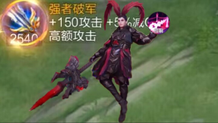 I bestow upon you true damage that reduces all stars to ashes!