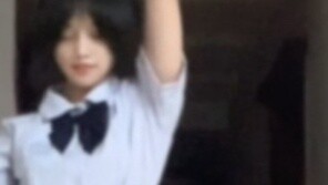 Goodbye, Flower Thief