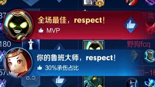 给我一个视频的时间，让你爱上辅助指挥！