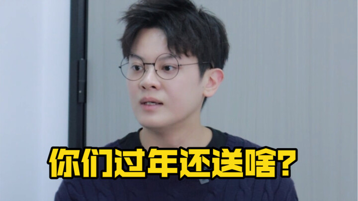 【Cậu bé nghịch ngợm KC】Người khắp nơi tặng quà kỳ quặc đến mức nào?