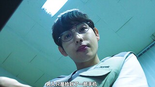 灭其父。屠其闺蜜！只是丢了手机就要众叛亲离。他人即地狱男主新作！