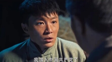 Nguyện dùng tuổi trẻ của chúng ta, bảo vệ Trung Hoa thịnh thế.