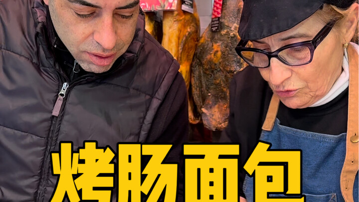 What will foreigners’ reaction be when they try a grilled sausage sandwich for the first time?