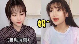 妈妈经典语录：别一天妈妈妈妈的...