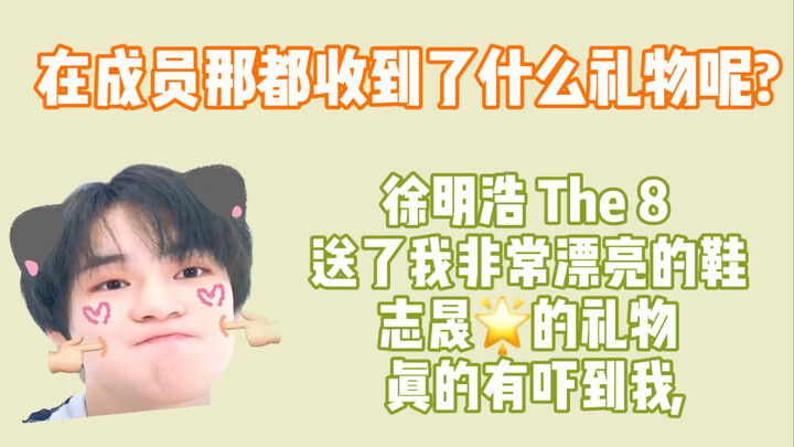 [Tôi Thần Lạc] Sinh nhật nhận được đôi giày cực kỳ đẹp do Seo Myung-ho tặng, còn khi Chí Thành tặng 