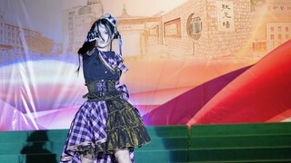 【湛江一中】2023红五月 社团汇演  沐樱直拍