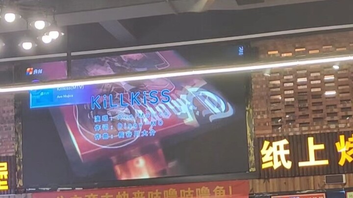 当你发现学校食堂可以自由点歌时
