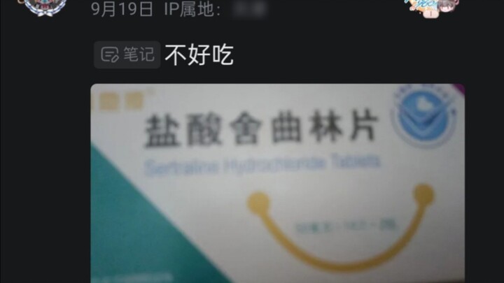 【Su Moqian | Episode ke-13】“Aku… benci minum obat…”